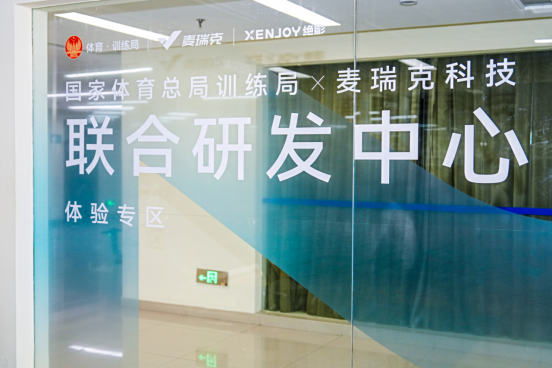 2026麦瑞克家庭健身科技革新：长期研发筑基，百项专利落地赋能居家健身