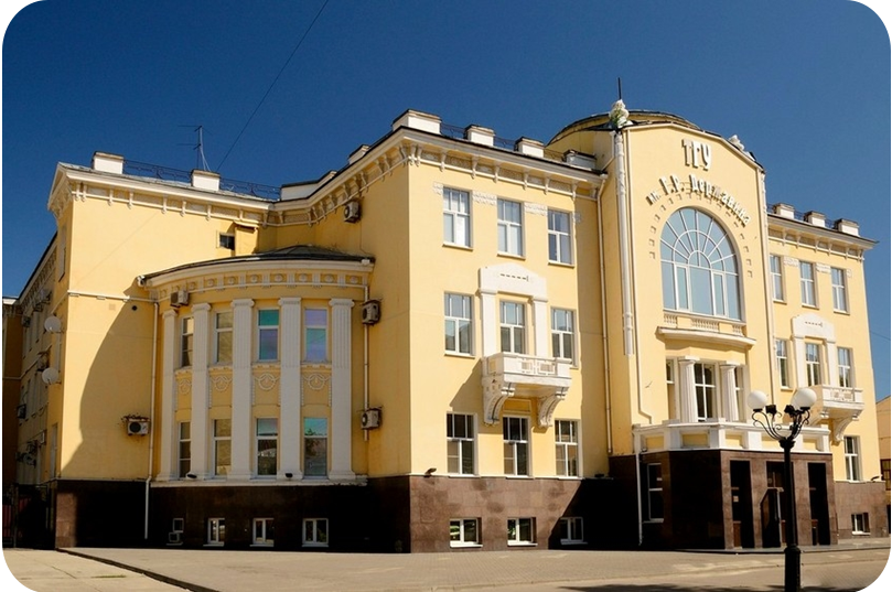俄罗斯坦波夫国立大学俄中中心成立