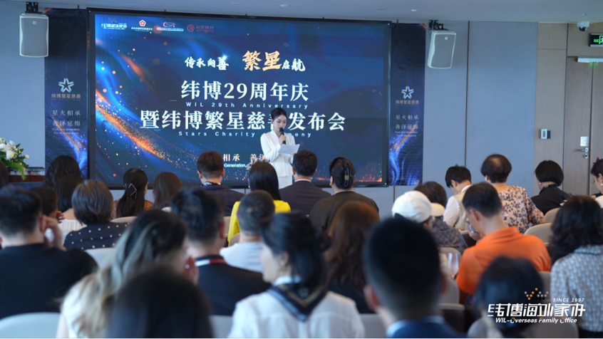 慈善信托元年，投资慈善如何赋能家族企业传承