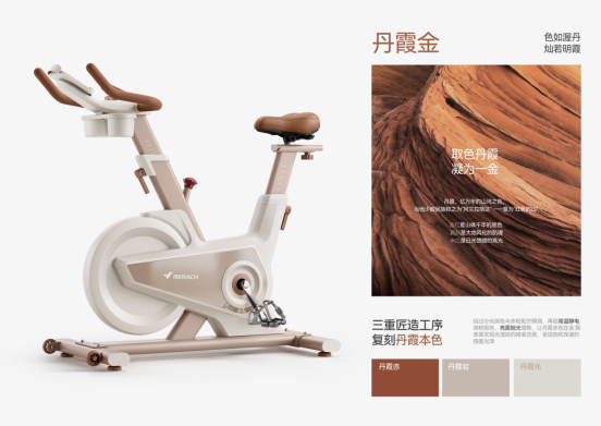 麦瑞克黑曜骑士Turbo（丹霞金）