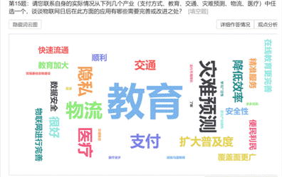 截屏2022-07-29 下午2.12.26