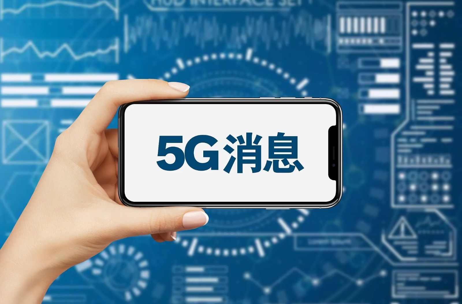 中军通信：打造便民5G智能生态，为经济高精尖发展添砖加瓦