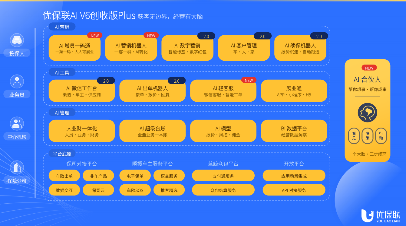 ScreenShot_2026-09-20_113821_424.png