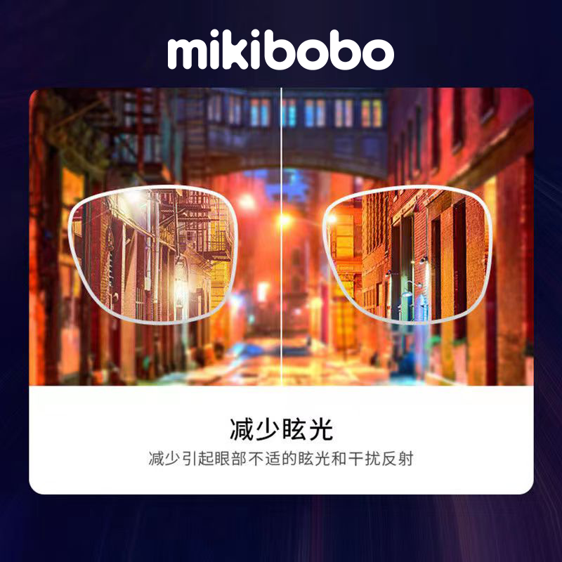 品牌镜片和杂牌有什区别，mikibobo镜片比普通镜片好在哪？