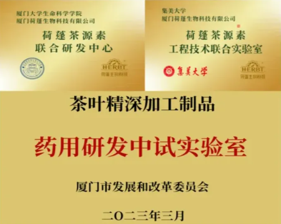 微信图片_20250910135132.png