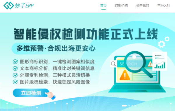 2025073114352030356.png 图片5.png