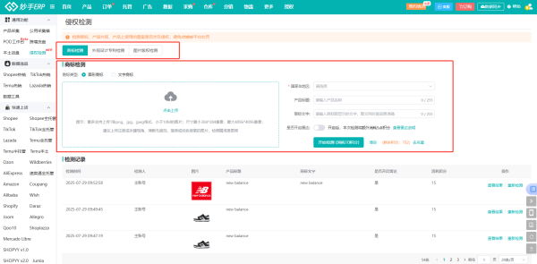20250731143546627411.png 图片1.png