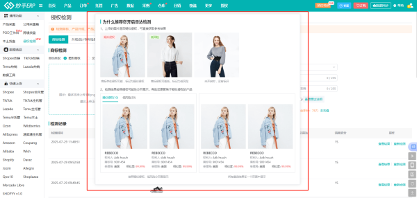 20250731143619387646.png 图片3.png