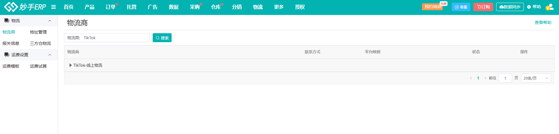 圖片5.png