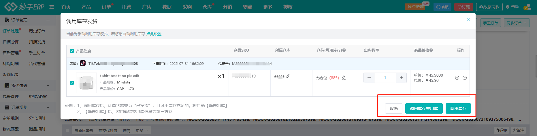 圖片7.png