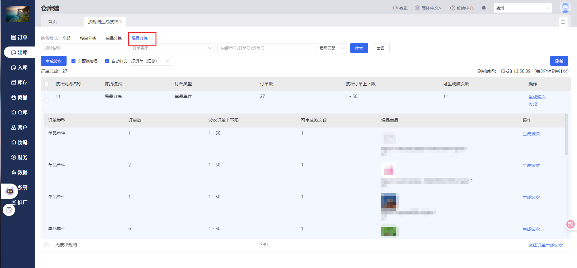 20251103152843650377.png 图片4.png
