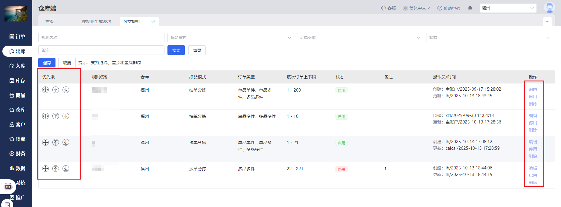 20251103152924633944.png 图片6.png