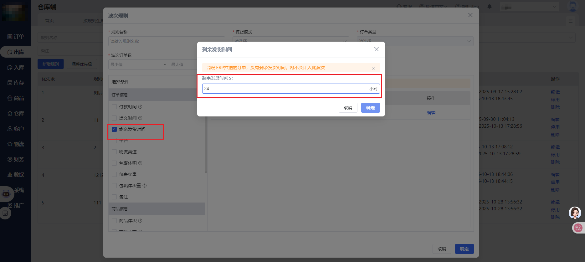 20251103153023858461.png 图片9.png