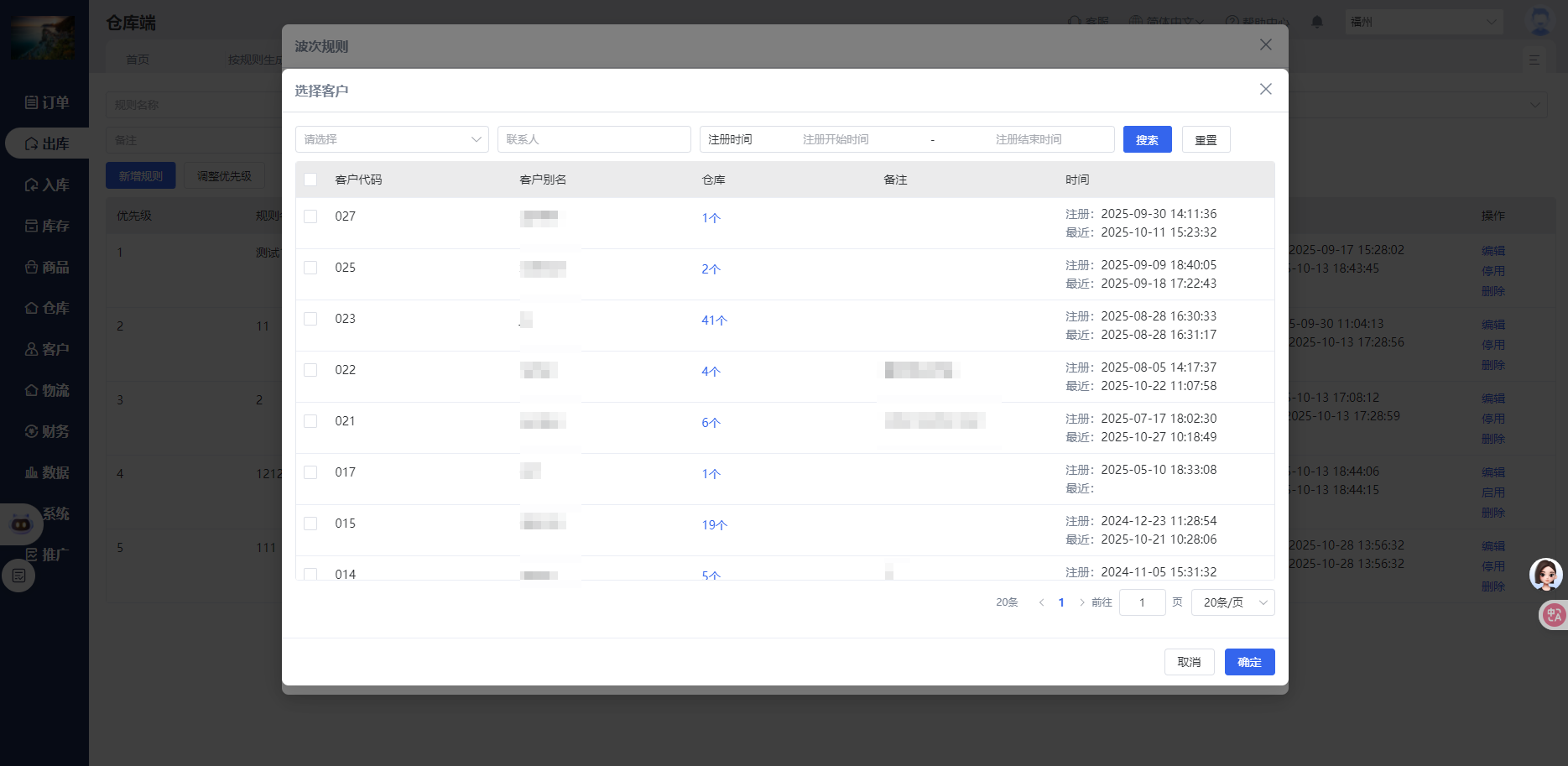 20251103153106282114.png 图片11.png