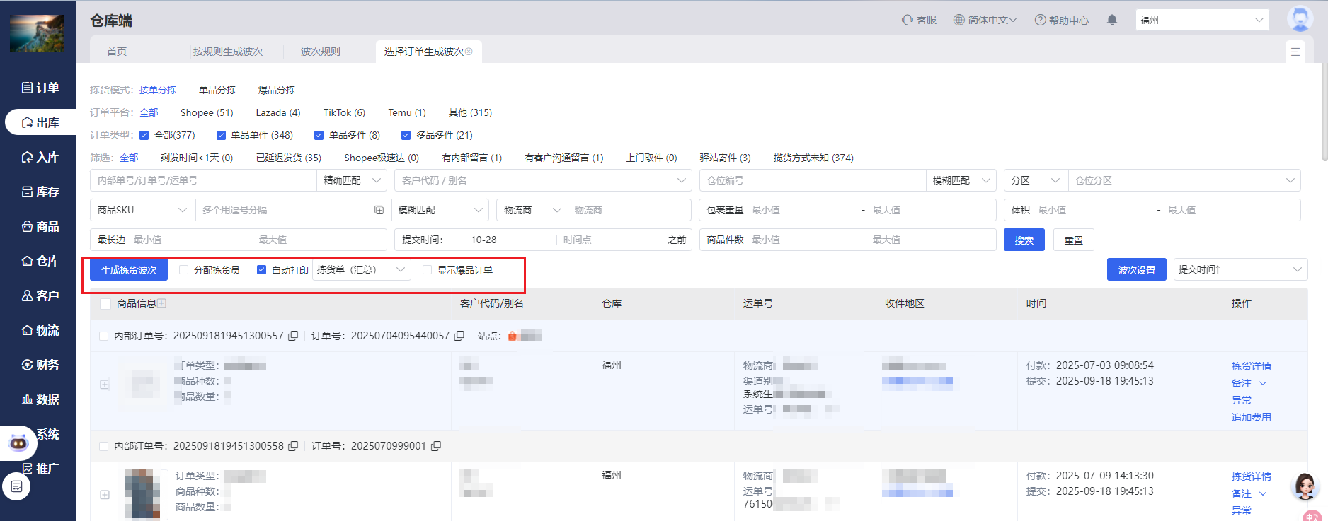 20251103153128232929.png 图片12.png