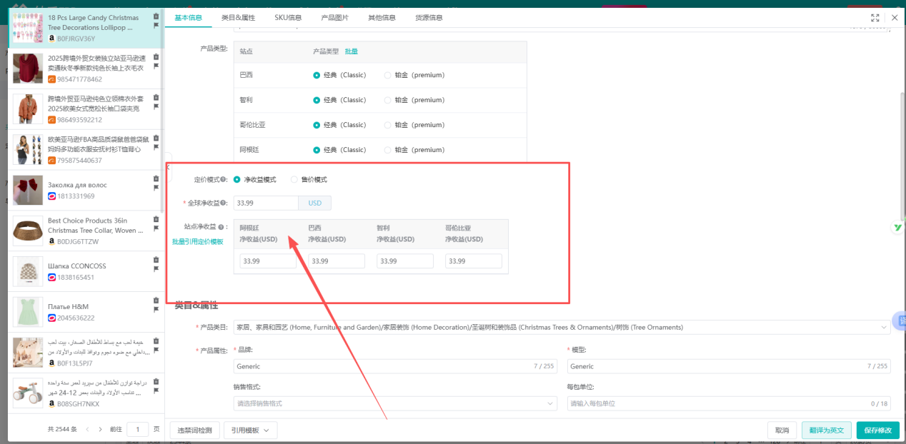 20251106163452685113.png 图片3.png