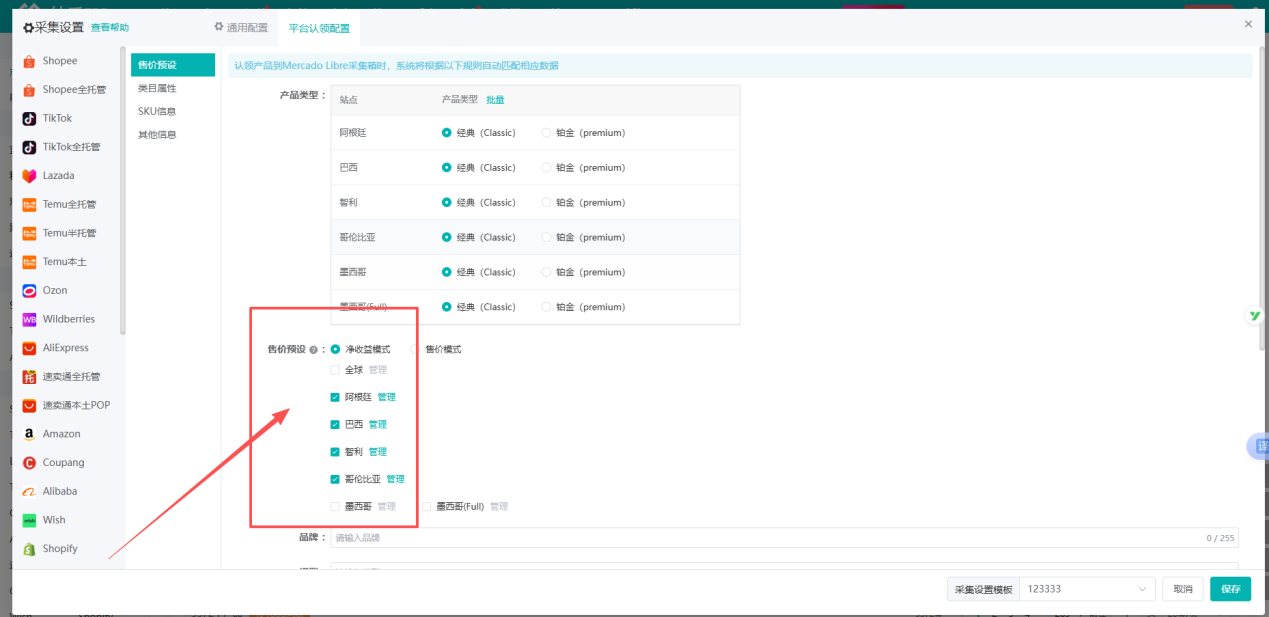 20251106163603110422.png 图片5.png