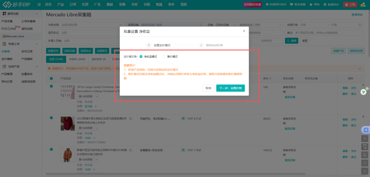 20251106163638333466.png 图片6.png