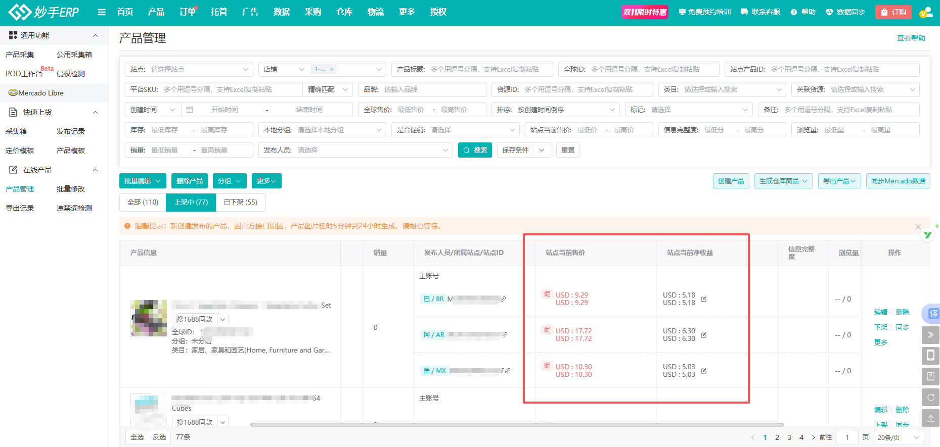 20251106163705159279.png 图片7.png