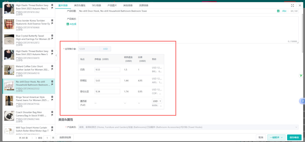 20251106163732143006.png 图片8.png