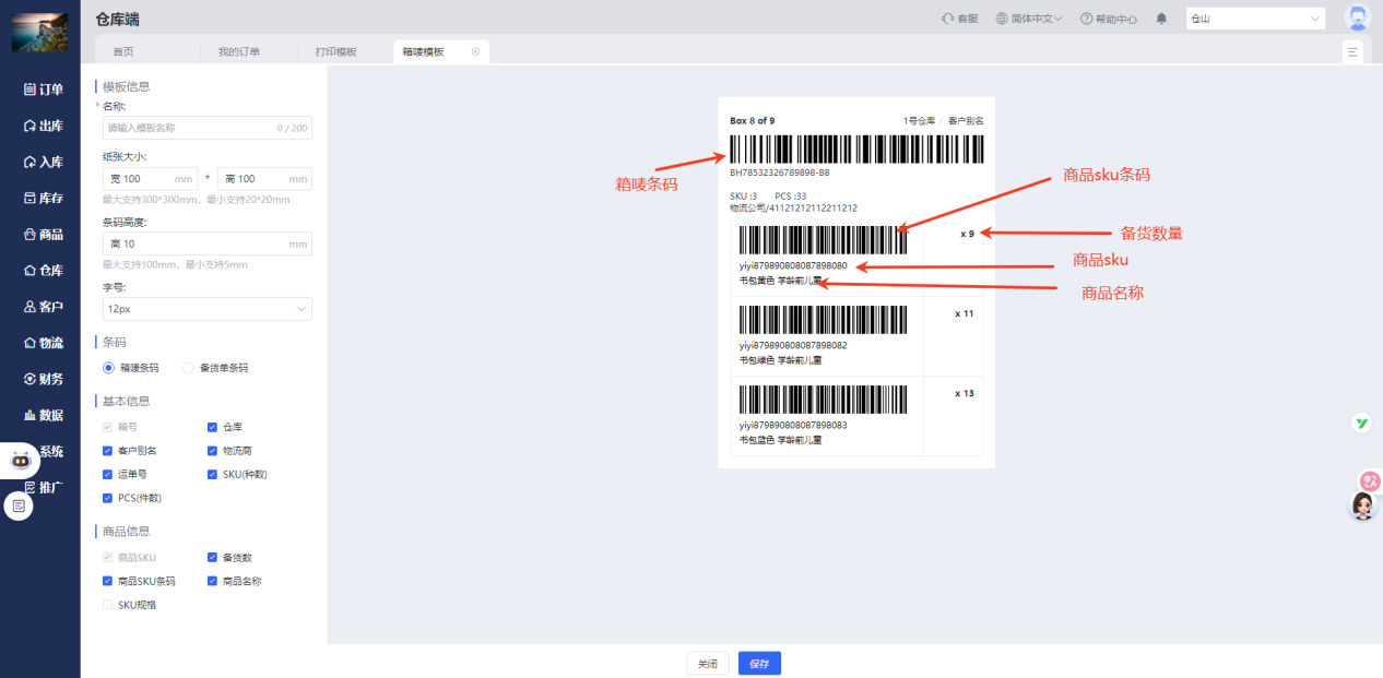 20251119174412478069.png 图片11.png