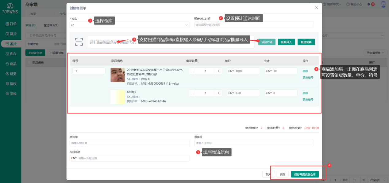 2025111917445569906.png 图片13.png