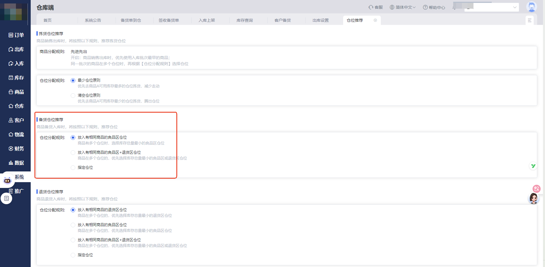 2025111917452854483.png 图片16.png