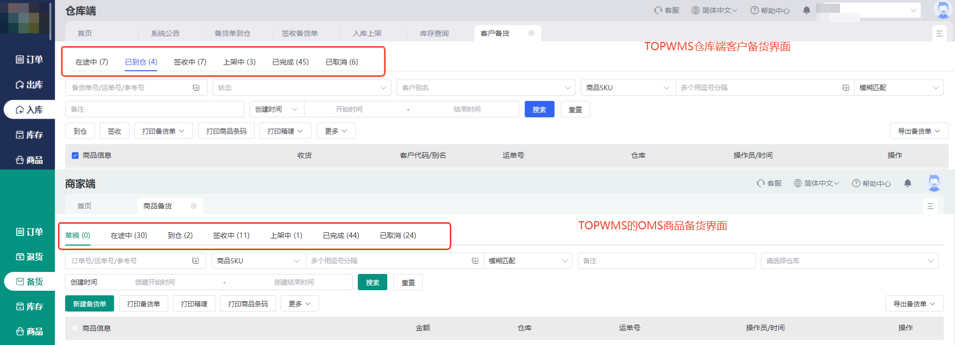 20251119175449151105.png 图片17.png