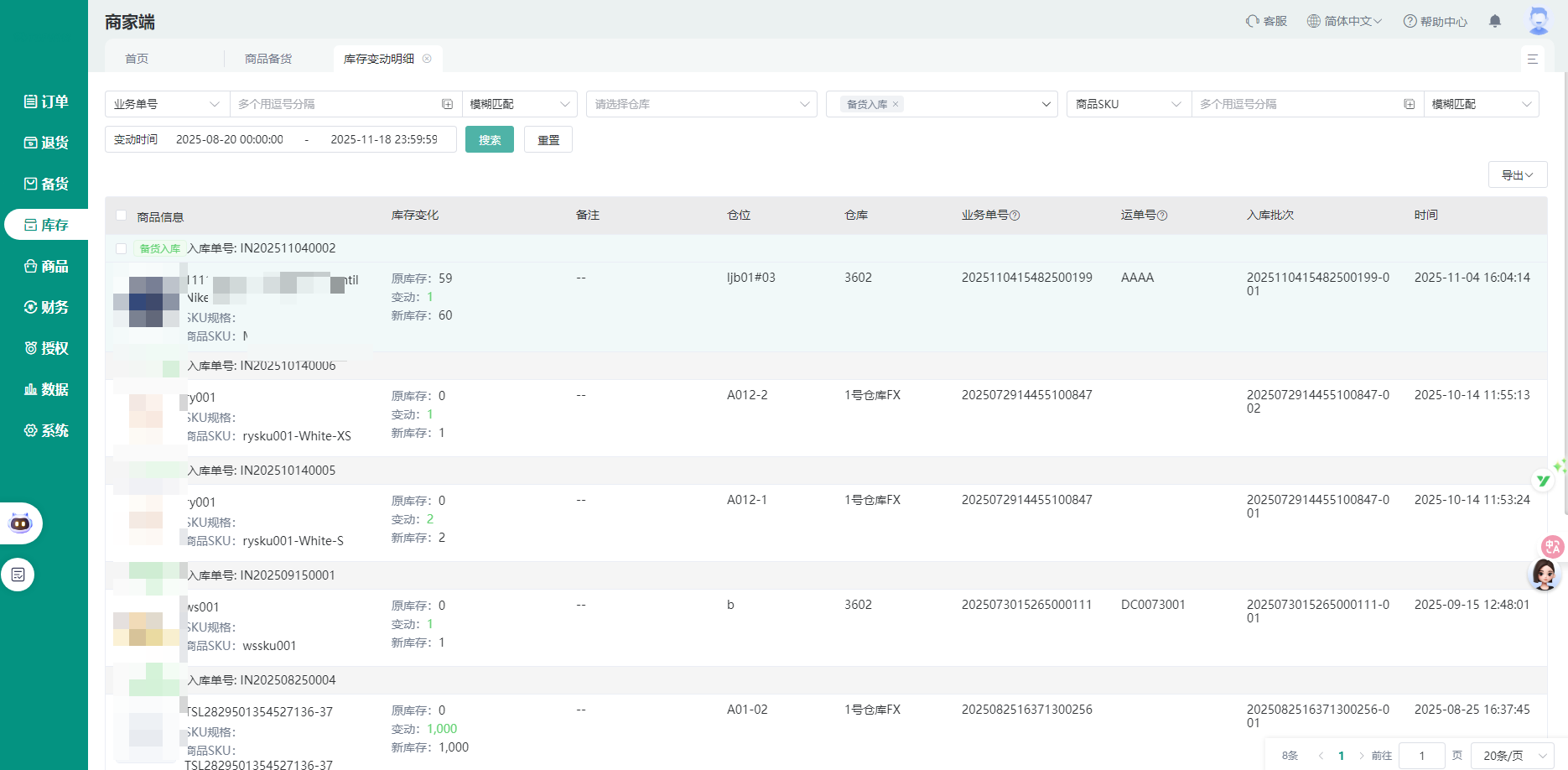 20251119175509113839.png 图片18.png