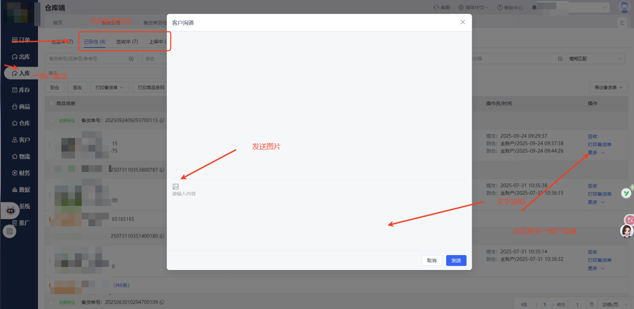 20251119175538963424.png 图片19.png