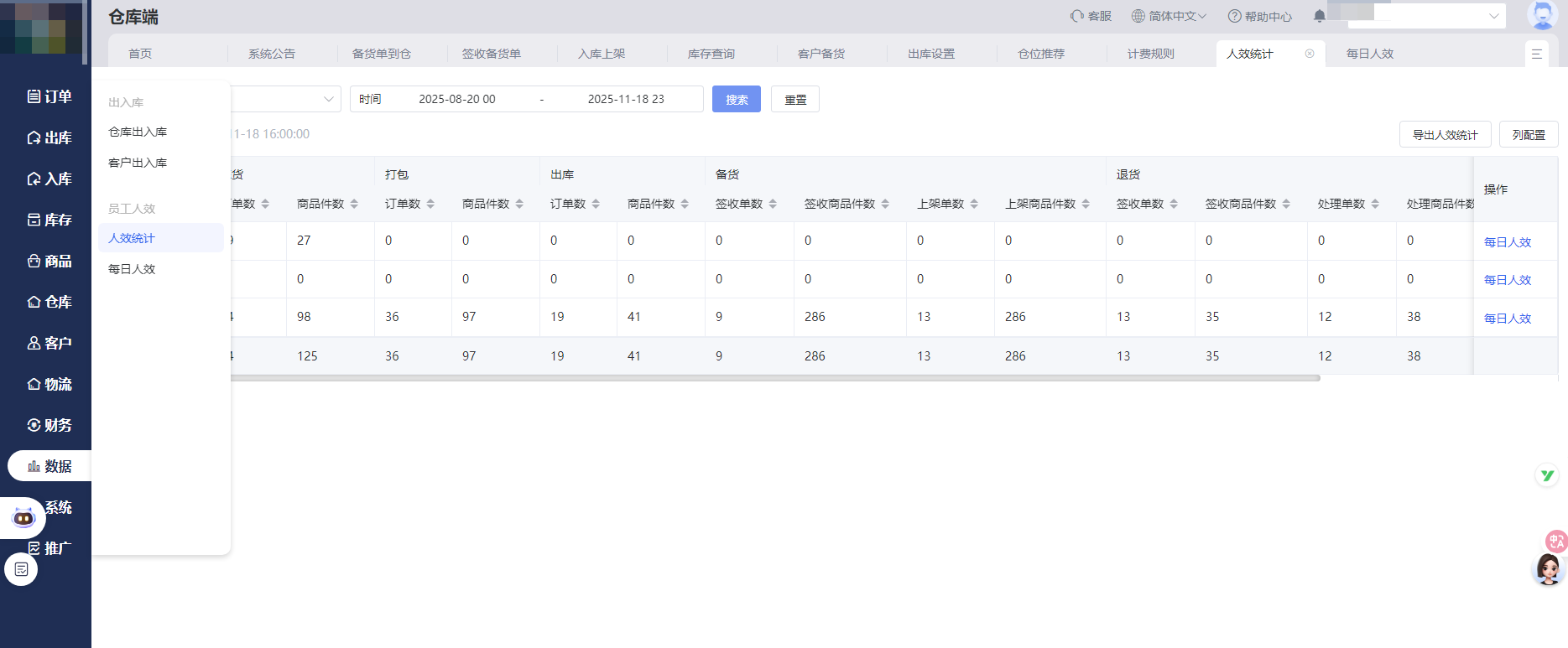 20251119175609363415.png 图片21.png