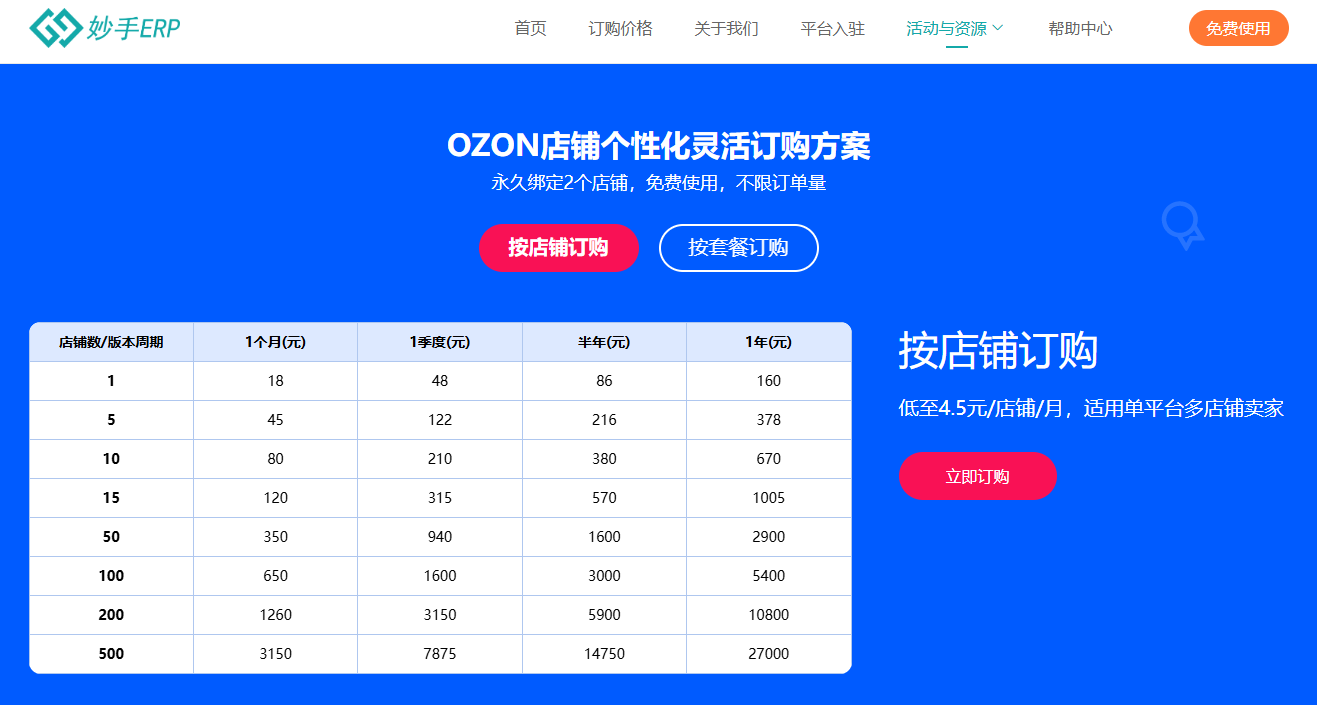 图片4.png