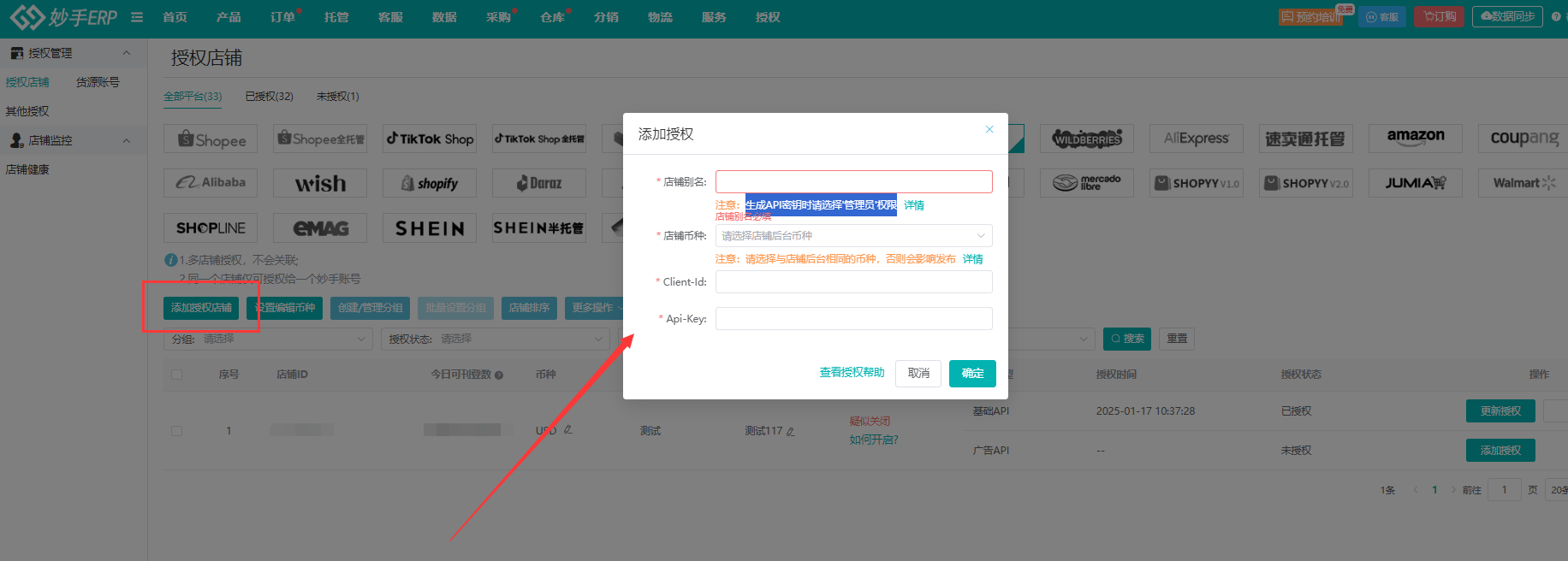 Ozon无货源一件代发模式怎么发货?保姆级实操教程,助你准时履约!
