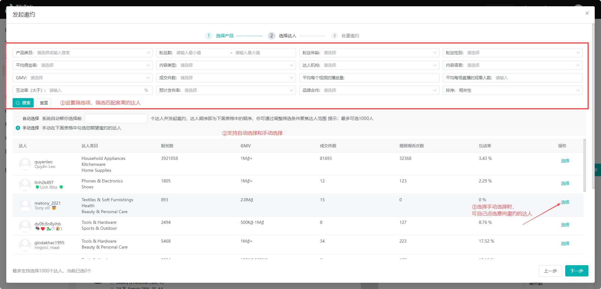 20260228154135755754.png 图片3.png