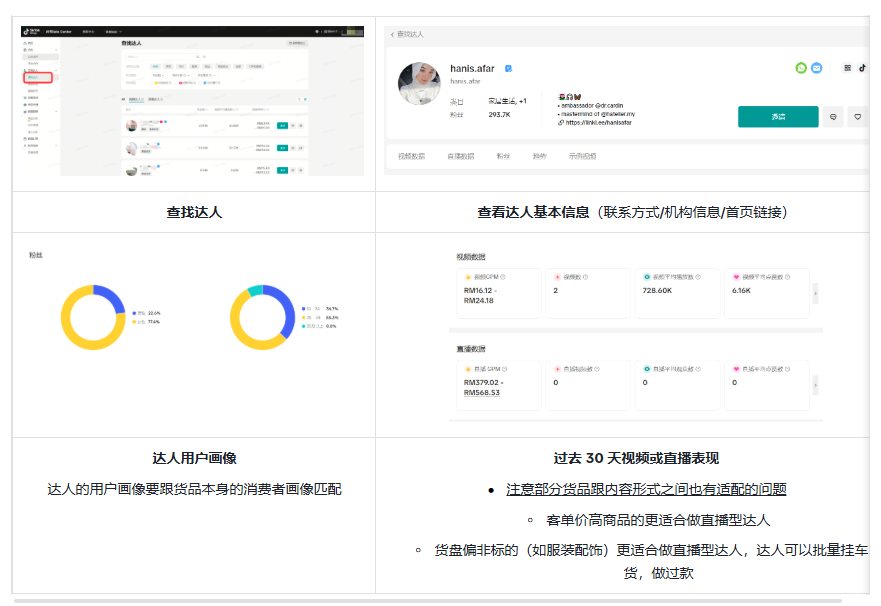 20260304140527965060.png 图片2.png