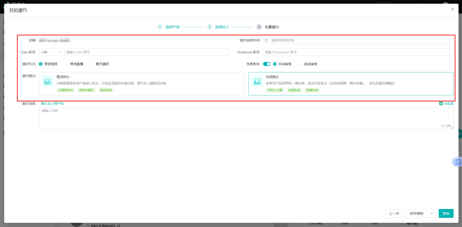 20260304140733964751.png 图片6.png