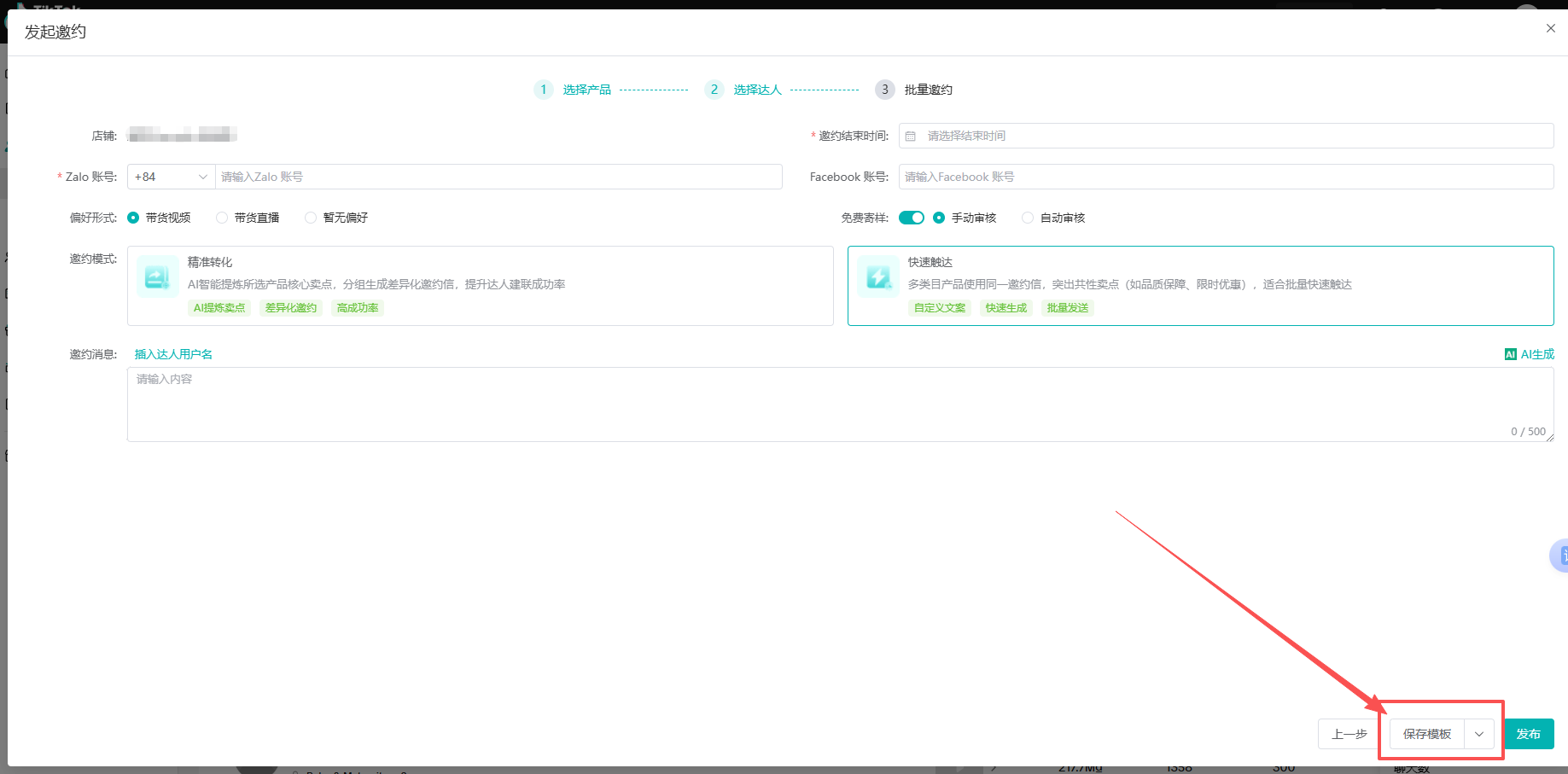 20260304140831435111.png 图片8.png