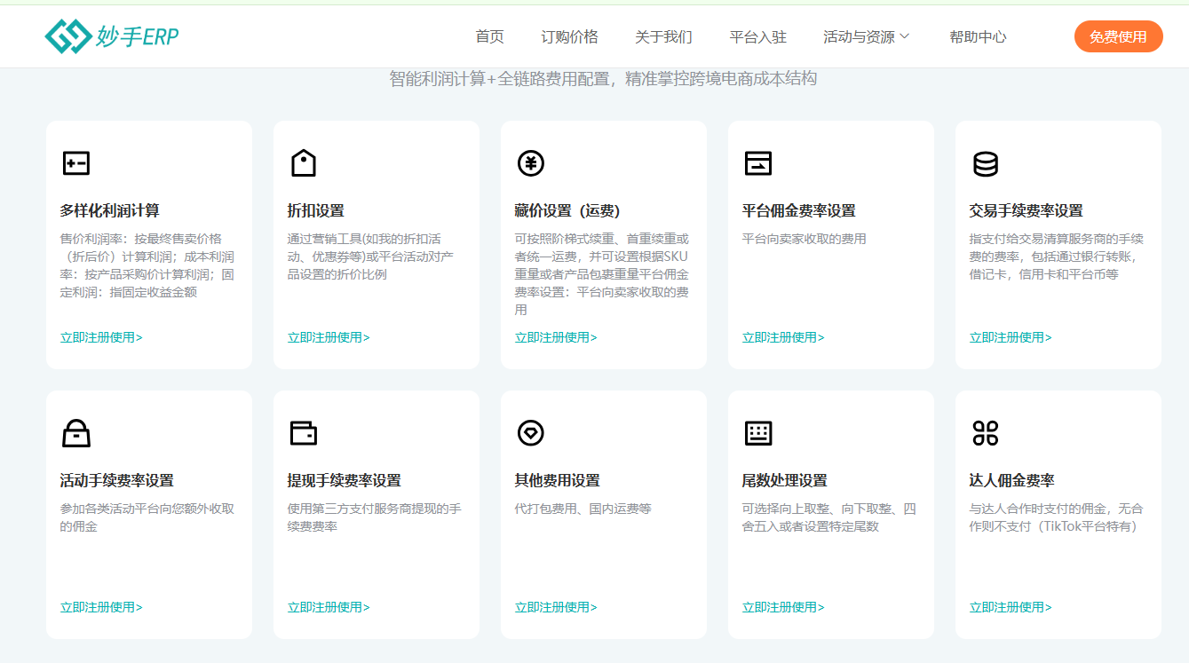 图片7.png