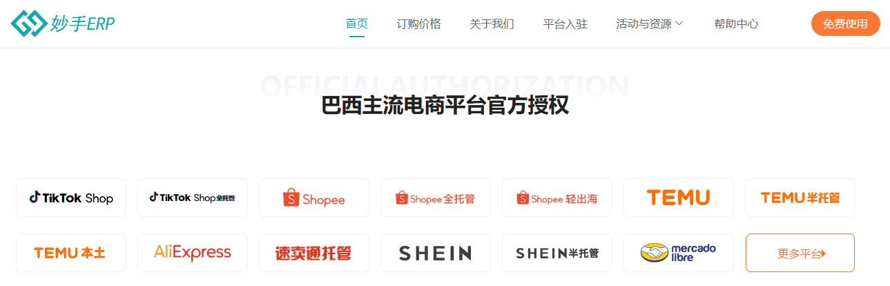 图片3.png