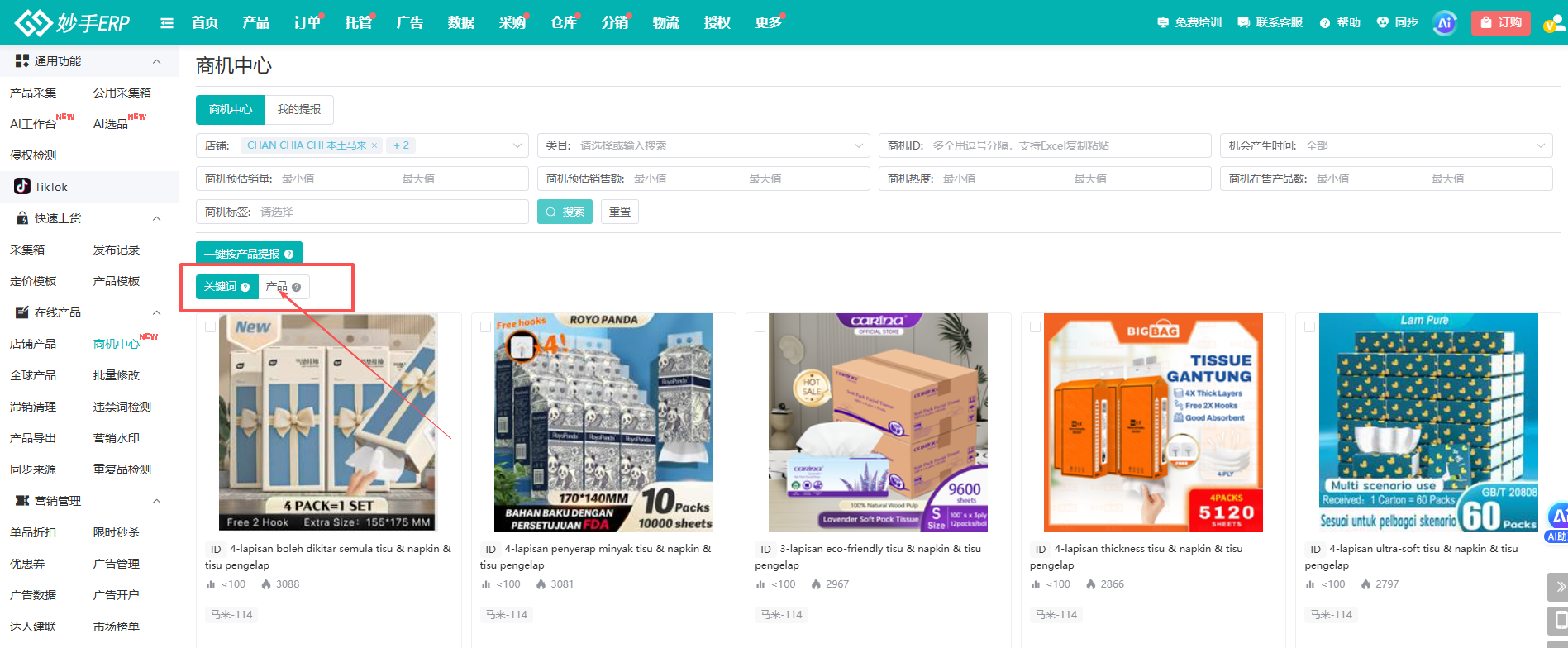 图片6.png
