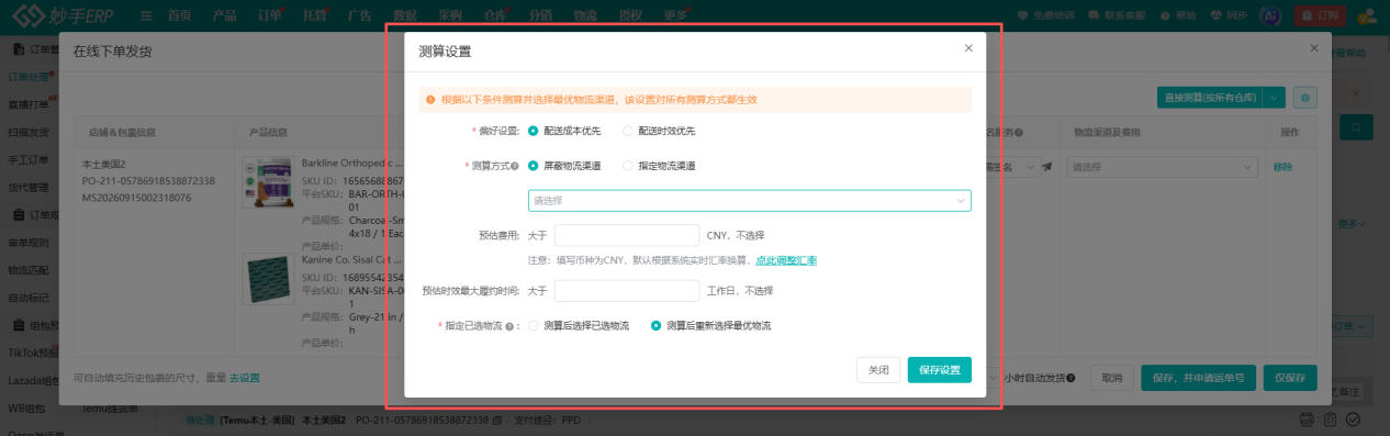 16d2a90660779bd7a8a88716130bcb5b.png