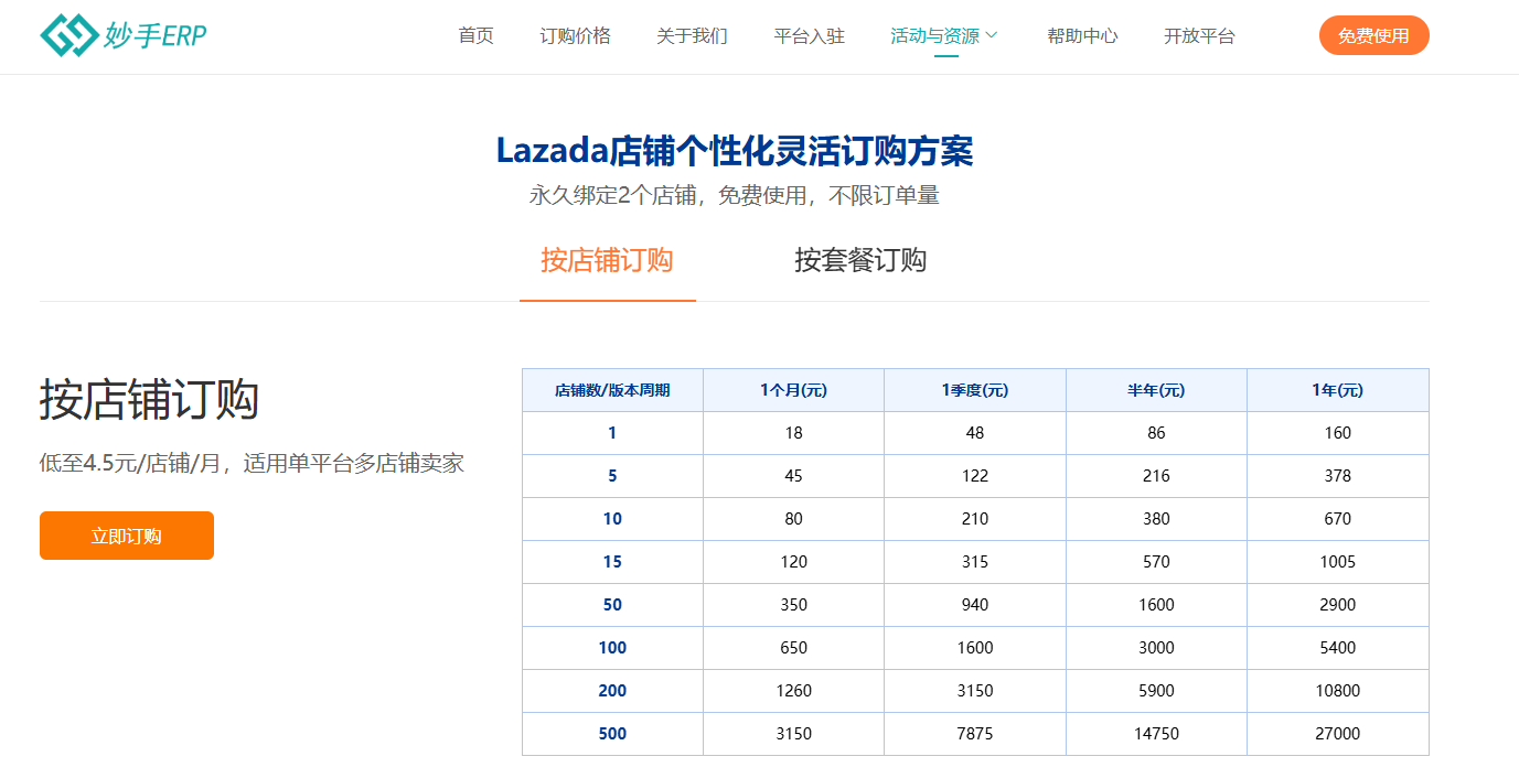 图片5.png
