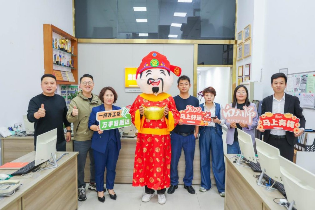 一杯开工茶启新程 58同城、安居客携手白大师奏响开门红序曲 业界 第3张 一杯开工茶启新程 58同城、安居客携手白大师奏响开门红序曲 业界 第3张