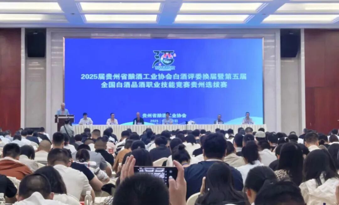 匠心传承,再谱华章——红粮谷酒业三位同仁荣膺省级白酒评委殊荣 业界 第1张 匠心传承,再谱华章——红粮谷酒业三位同仁荣膺省级白酒评委殊荣 业界 第1张