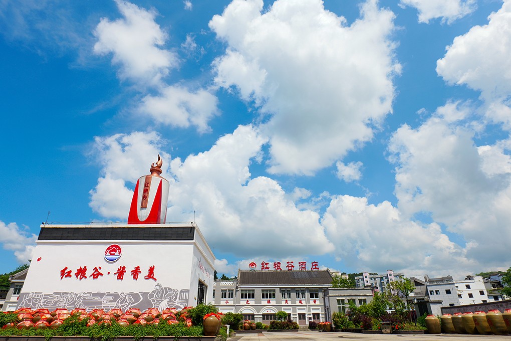 紧跟产业新篇章 创新写好红粮韵第1张-新闻热线