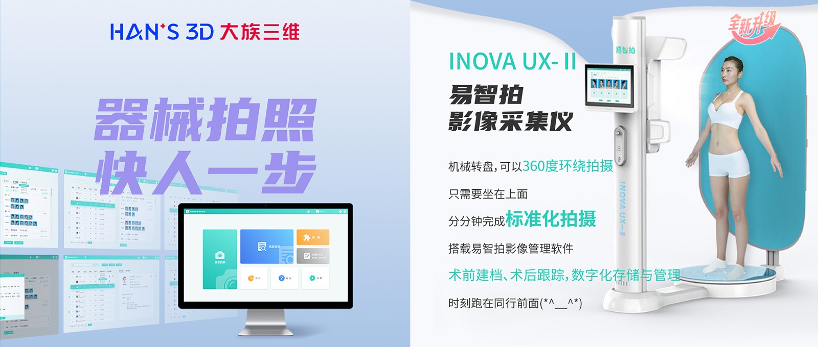UX-II网络推广海报20230420_画板 1 副本 5.jpg