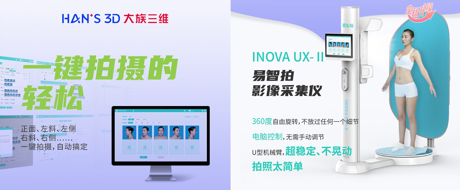UX-II网络推广海报20230420_画板 1 副本 2.jpg