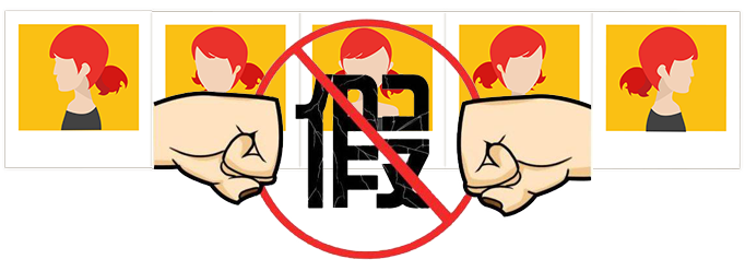 虚假案例营销破局之选易智拍影像采集仪