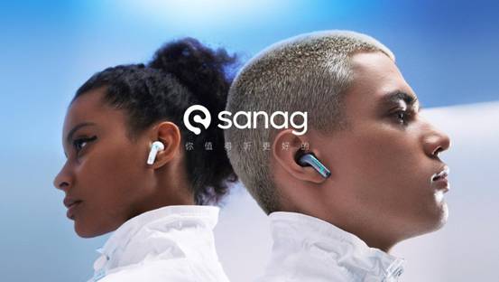 塞那品牌引领“耳机新物种”风潮，携蓝牙耳机技术刷新行业标杆