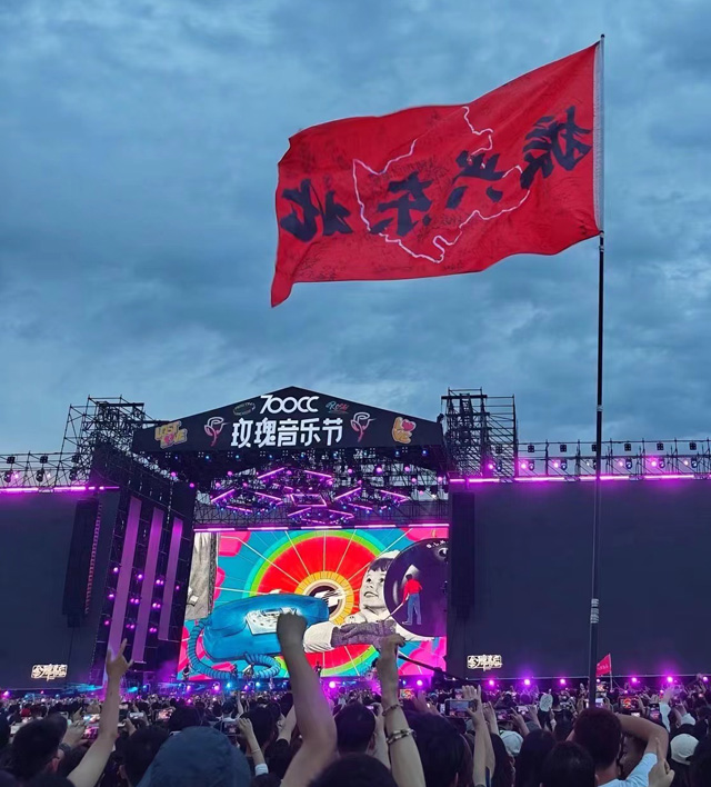 浪漫与热情交织,700CC沈阳玫瑰音乐节圆满收官!